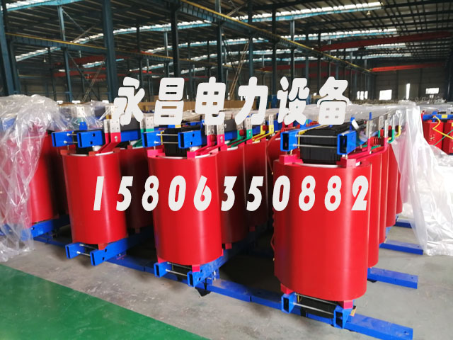 阳江SCB12-160KVA/10KV/0.4KV干式变压器